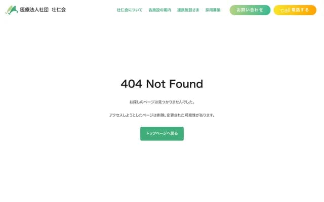 Fuchu Ayumi Clinic - 2-27-1 Fuchu-cho, Fuchu, Tokyo