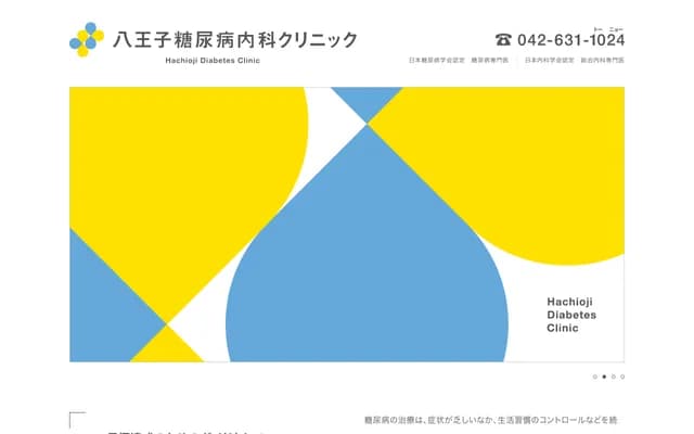 Hachioji Diabetes Internal Medicine Clinic - 11-5 Asahicho, Hachioji, Tokyo