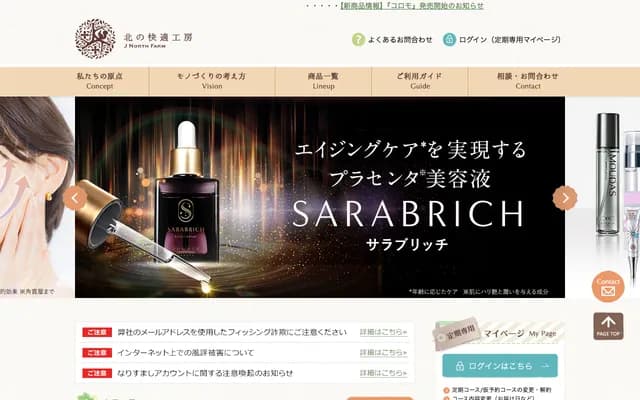 Kitatai Dental Clinic