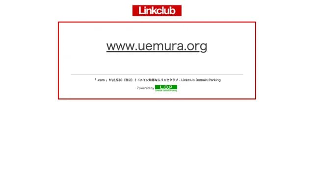 植村眼科診所 - 東京都三鷹市野崎2-16-15