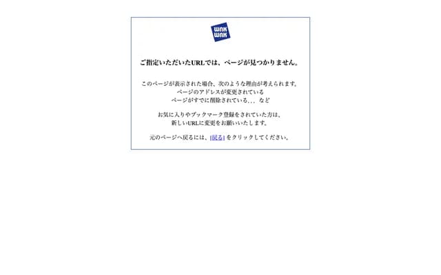 秋山兒童診所 - 東京都三鷹市上連雀2-2-16