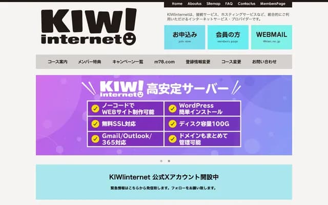 入江內科診所 - 東京都三鷹市北野4-5-30