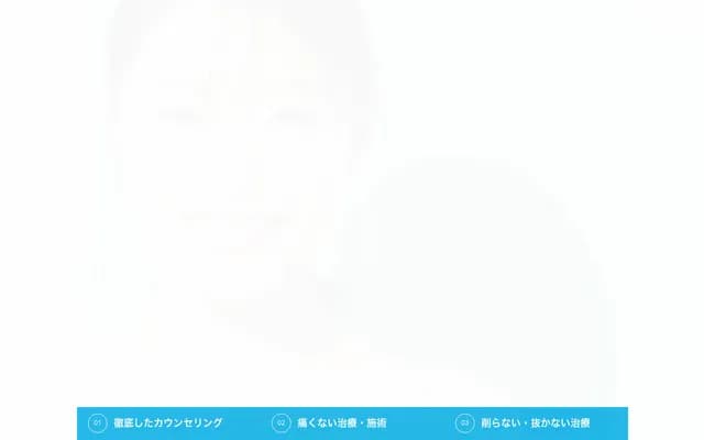 미소노 치과진료소 - 도쿄도 주오구 니혼바시 2-1-19