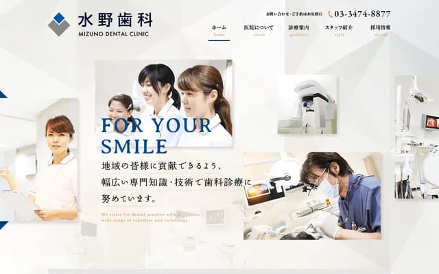 Mizuno Dental