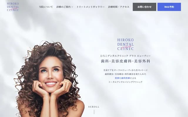 Hiroko Dental Clinic Plus Beauty