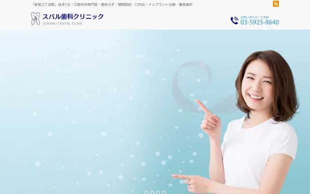 Subaru Dental Clinic