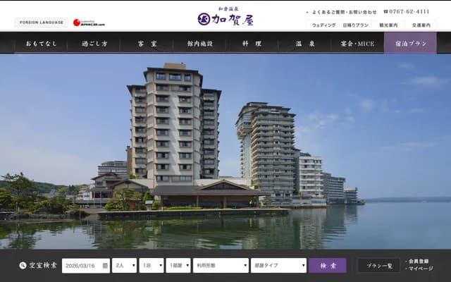 加賀谷牙科診所 - 東京都文京區大塚3-6-13