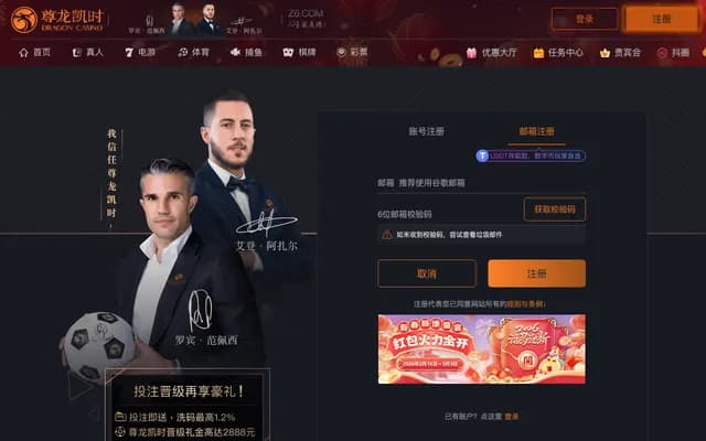 石田牙科診所 - 東京都文京區千駄木2-48-18