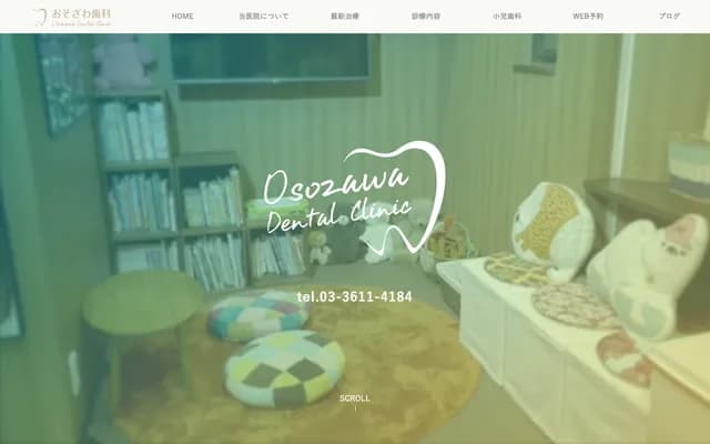 Osozawa Dental