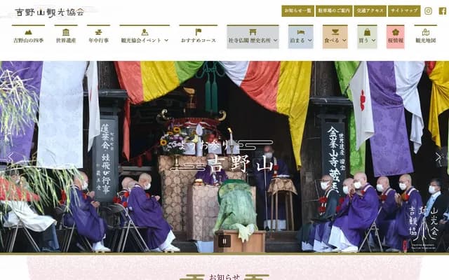 吉野牙科诊所 - 东京都江东区龟户3-61-21