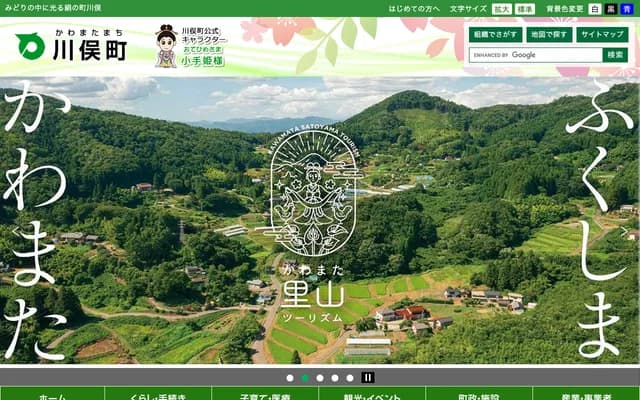 가와마타 치과의원 - 도쿄도 메구로구 메구로 3-14-25