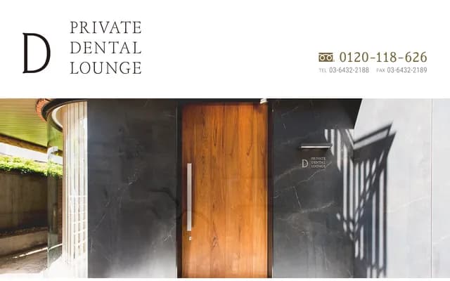 Dental Lounge Jiyugaoka