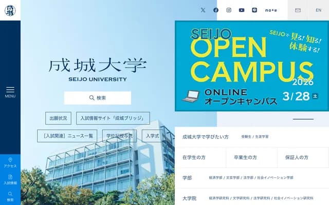 Seijo 7-chome Kaori Dental Clinic