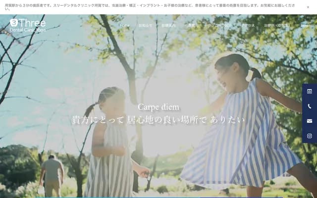 Three Dental Clinic Yoga