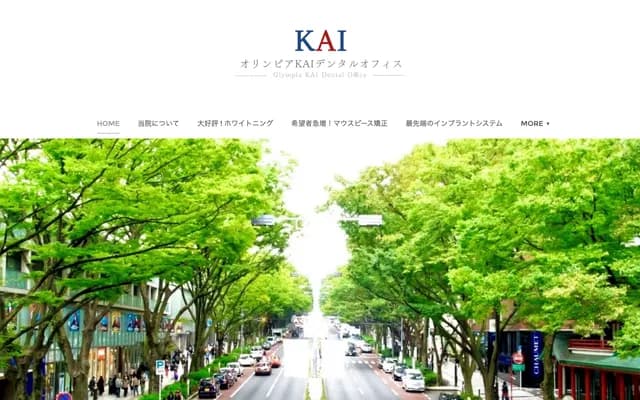 Olympia KAI Dental Office