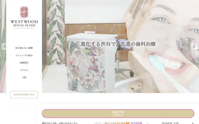 Westwood Dental