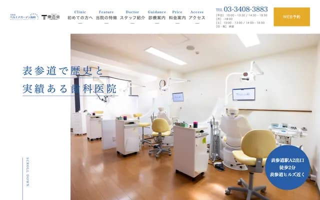 Bell Air Garden Dental Clinic