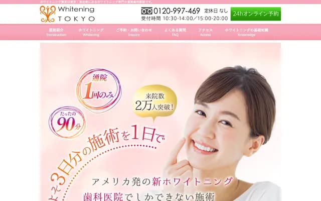 Whitening Tokyo