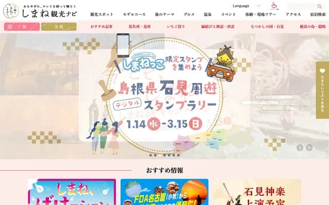 Shimane Dental Clinic