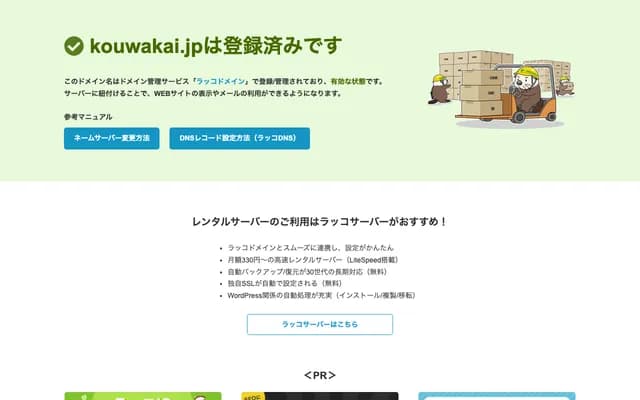 Yamatomura Dental - 1-4-18 Sugamo, Toshima-ku, Tokyo