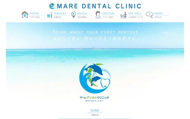 Mare Dental Clinic