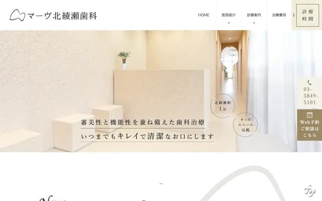 Marv Kita-Ayase Dental