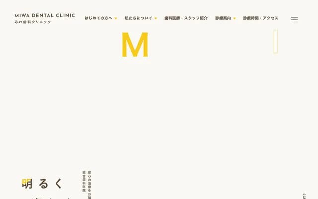 Miwa Dental Clinic