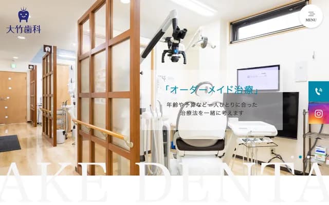 Otake Dental