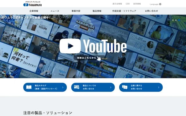 Kawamura Dental Clinic