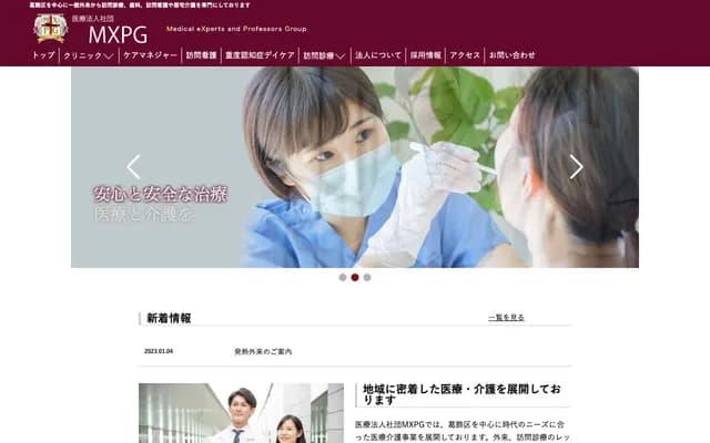 렛츠 덴탈 가든 클리닉