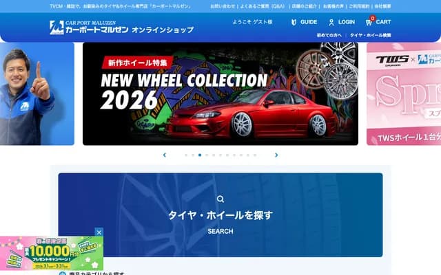 마루젠 종합치과