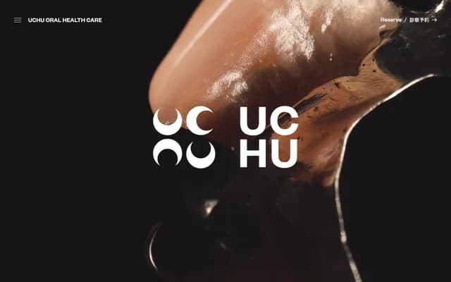 우추 치과 클리닉
