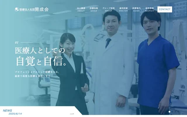 사쿠라 치과의원