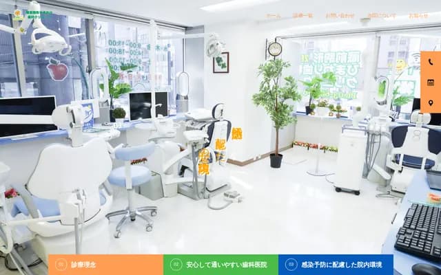 Kuramae Komagata Himawari Dental Clinic - 2-5-3 Komagata, Taito-ku, Tokyo