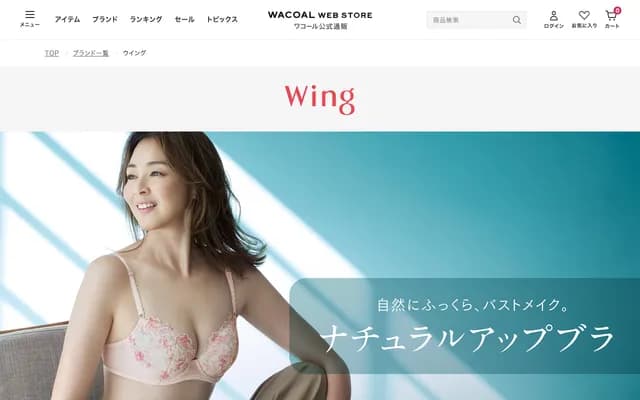 Wing Dental Clinic