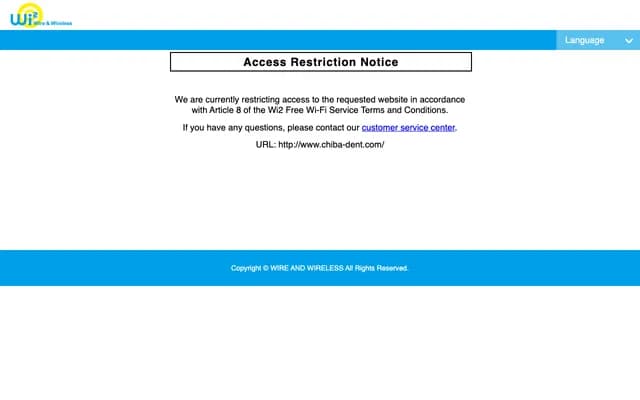 치바 치과의원 - 도쿄도 오타구 미나미센조쿠 2-28-12