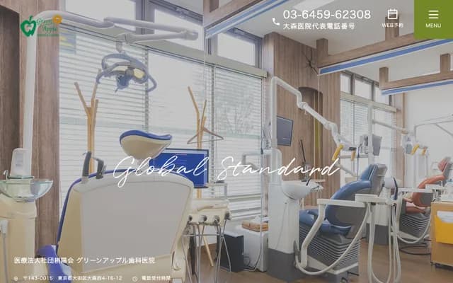 Green Apple Dental Clinic