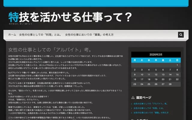 Tadaki Dental Clinic