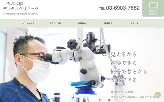 霜降桥牙科诊所