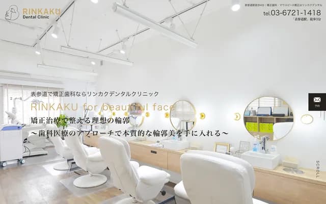 Rinkaku Dental Clinic - 5-11-22 Minami-Aoyama, Minato-ku, Tokyo