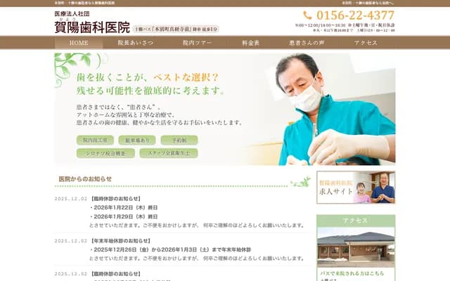 Kayo Dental Clinic