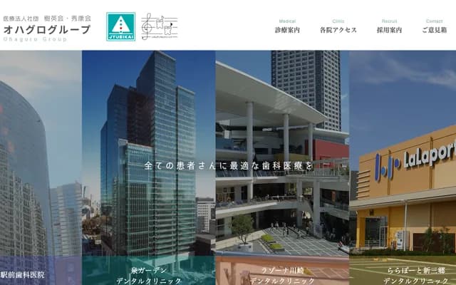 Shinagawa Ekimae Dental Clinic