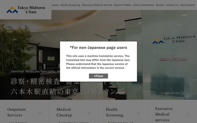 Tokyo Midtown Dental Clinic - 9-7-1 Akasaka, Minato-ku, Tokyo