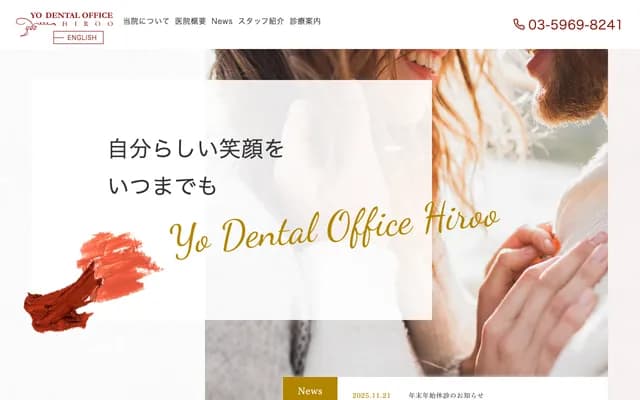 Yo Dental Office Hiroo - 5-14-14 Minami-Azabu, Minato-ku, Tokyo
