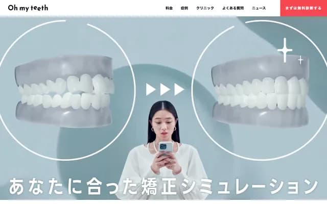 Tokyo Shinjuku Orthodontics