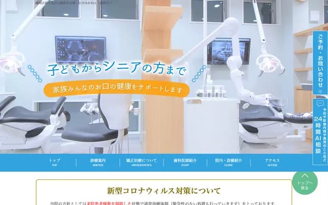 Kaneto Dental