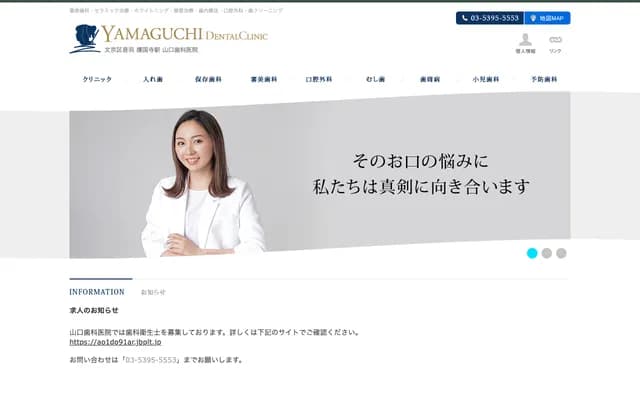 Yamaguchi Dental Clinic