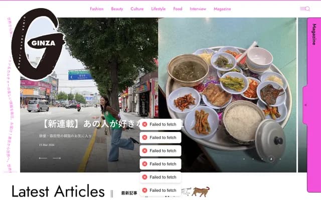 Ginza East Dental Clinic - 도쿄도 주오구 쓰키지 1-5-11