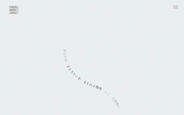 카와이 덴탈 오피스 닌교초 - 도쿄도 주오구 니혼바시닌교초 3-8-2