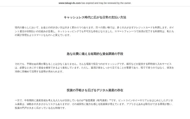 牙科沙龍Plaisir - 東京都中央區銀座1-4-6